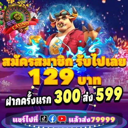 Login No Spins Royale Casino